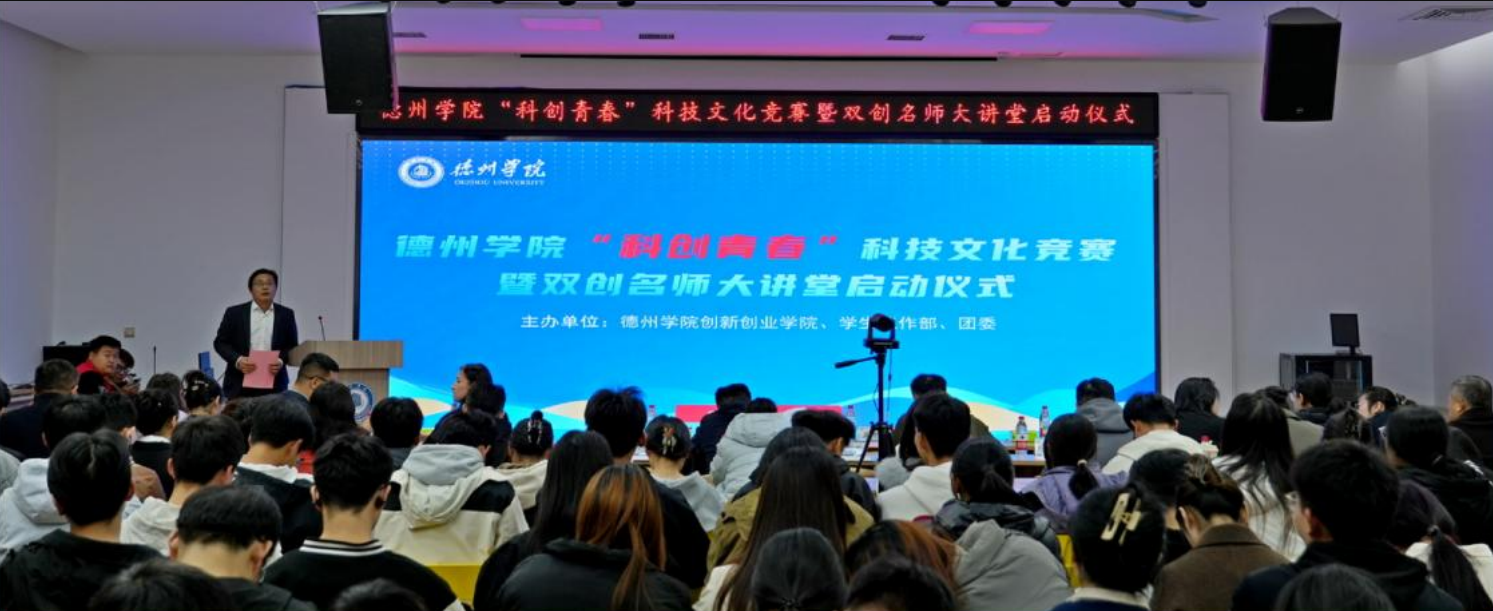 学科竞赛内容图片